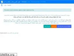 Sites similar to farsiup.com