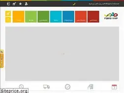 Sites similar to farsivoip.com