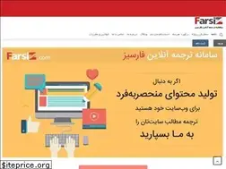 Sites similar to farsiz.com