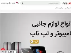 Sites similar to farsjanebi.com