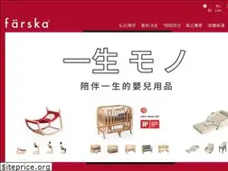 Sites similar to farska-tw.com