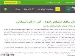 Sites similar to farsmihan.ir