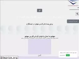 Sites similar to farsmohajer.com