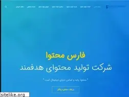 Sites similar to farsmohtava.ir