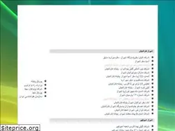 Sites similar to farsmosafer.ir