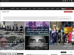 Sites similar to farsnews24.com