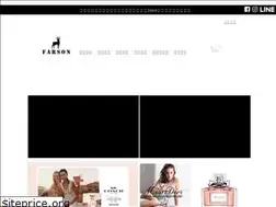 Sites similar to farson.com.tw