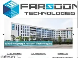 Sites similar to farsoon.ru