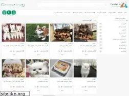 Sites similar to farspet.ir
