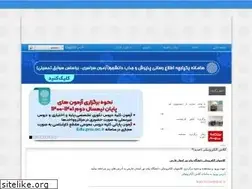 Sites similar to farspnu.ac.ir