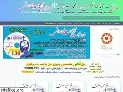Sites similar to farsravan.ir