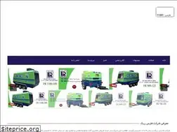 Sites similar to farsrig.com