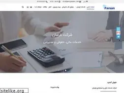 Sites similar to farssan.com