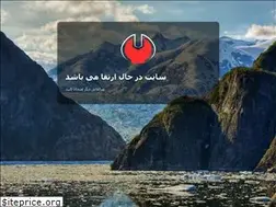 Sites similar to farsshabakeh.ir