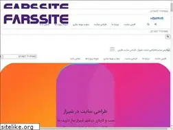 Sites similar to farssite.ir