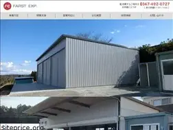 Sites similar to farst-exp.com
