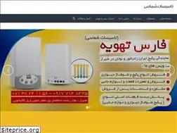 Sites similar to farstahviyeh.ir
