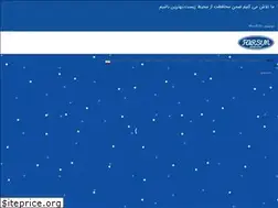 Sites similar to farsunboroudat.com