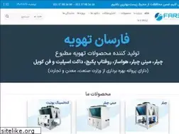 Sites similar to farsuntahvieh.com