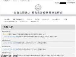 Sites similar to fart.jp