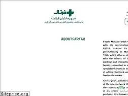 Sites similar to fartakadd.com