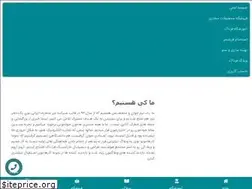 Sites similar to fartakcomplex.ir