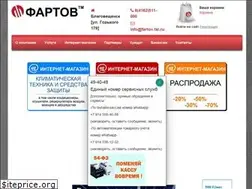 Sites similar to fartov.org