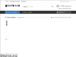 Sites similar to fartovy.ru