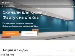 Sites similar to fartuk.ru