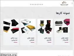 Sites similar to farvaharbox.com