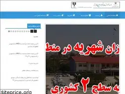 Sites similar to farvardin.ac.ir
