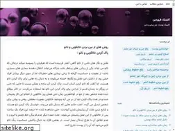 Sites similar to farvardinclinic.blogsky.com