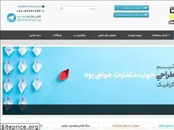 Sites similar to farvardinprint.ir