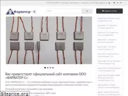 Sites similar to farvater-s.com