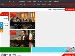 Sites similar to faryadenahavand.ir