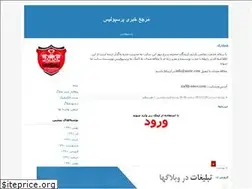 Sites similar to faryardarvishi.blogfa.com