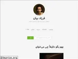 Sites similar to farzadbayan.com