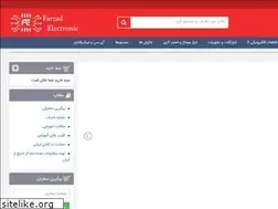 Sites similar to farzadelectronic.ir