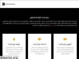 Sites similar to farzadesmaeilian.com