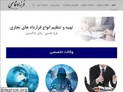 Sites similar to farzadghasemi.ir
