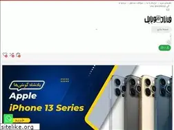 Sites similar to farzadmobile.ir