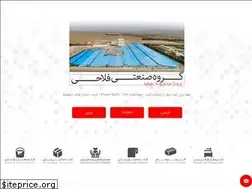 Sites similar to farzadtile.com