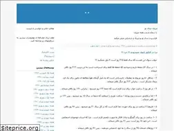 Sites similar to farzadvahdat.blogfa.com