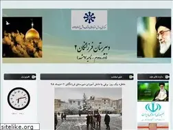 Sites similar to farzan2.ir
