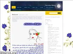 Sites similar to farzana.wordpress.com