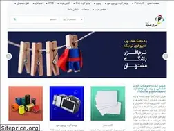 Sites similar to farzancard.ir