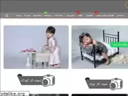 Sites similar to farzandepak.com