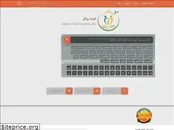 Sites similar to farzandportal.ir