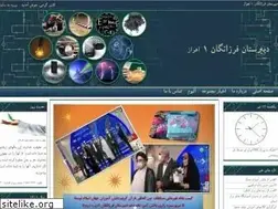 Sites similar to farzanegan-ahvaz.ir