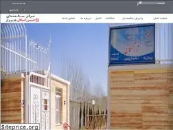 Sites similar to farzanegan24.com